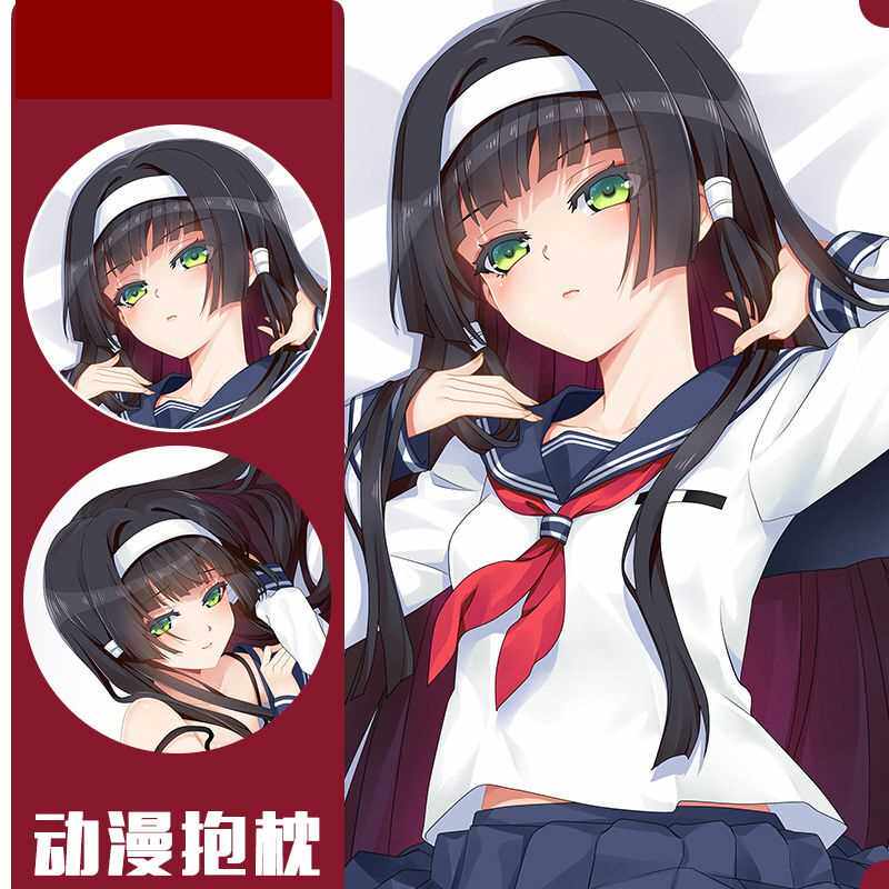 正品美少女万华镜抱枕周边二次元动漫靠枕莲华水手服等身抱枕套