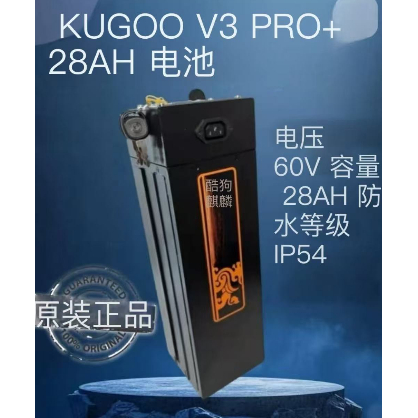电动滑板车电池60V适配KUGOO