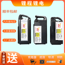 折叠电动车锂电池48V6A 20A代步车通用雅迪台铃爱玛备用手提电瓶