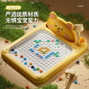 儿童益智磁性运笔画板大号磁力拼图早教锻炼专注力训练色彩分辨力