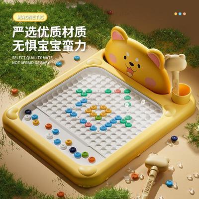儿童益智磁性运笔画板大号磁力拼图早教锻炼专注力训练色彩分辨力
