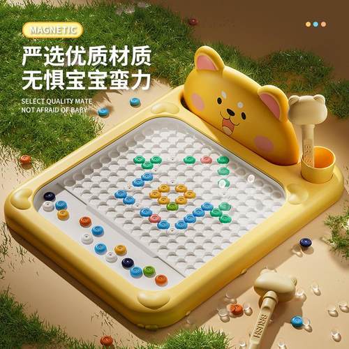 儿童益智磁性运笔画板大号磁力拼图早教锻炼专注力训练色彩分辨力