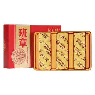 勐昌号班章小金砖普洱茶熟茶36g云南班章五寨送礼茶叶便携装盒装