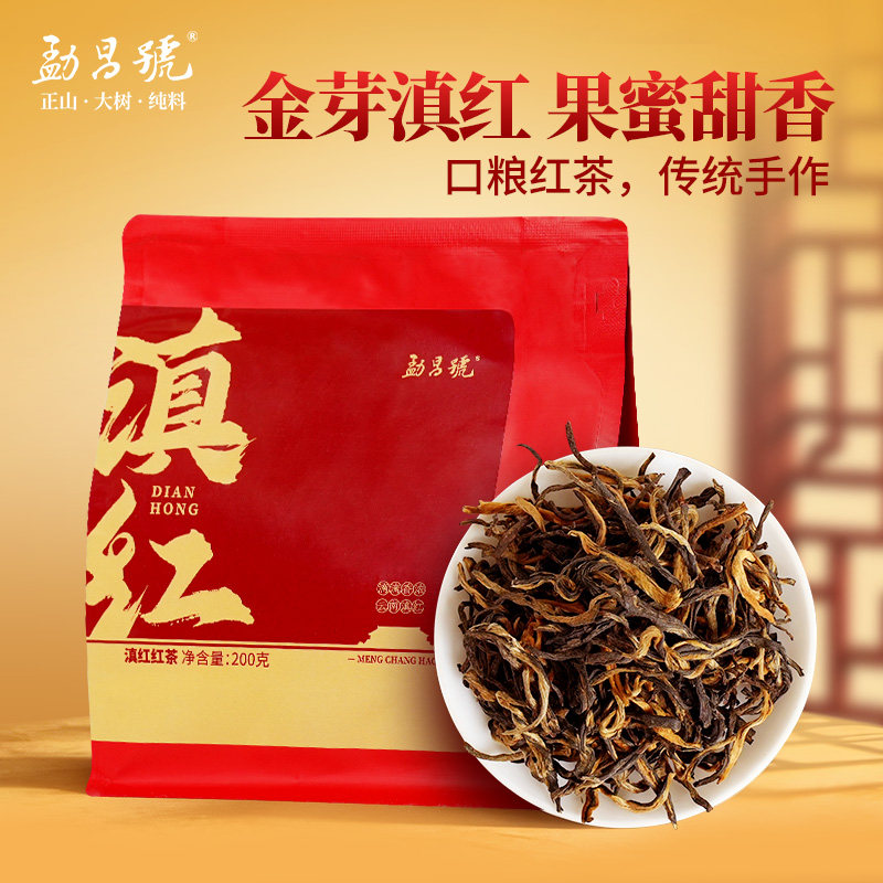 勐昌号滇红蜜韵大叶种工夫红茶