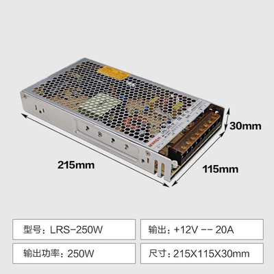 高档明纬LRS-200/250/350W400-12V16A 24V10A工业监控开关电源48V