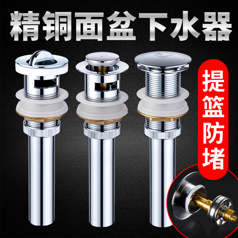 黄铜材质 弹跳带防堵过滤蓝 三年质保