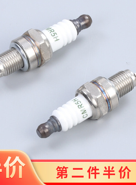 汽油机割草机吹风机打火火嘴点火火花塞配件L7T A7TC CMR6A A5RTC