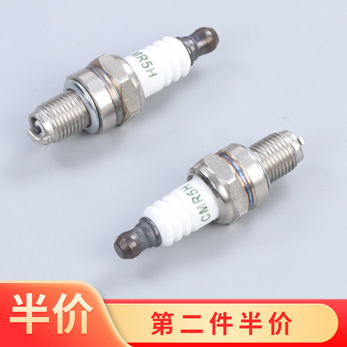 极速汽油机割草机吹风机打火火嘴点w火火花塞配件L7T A7TC CMR6A