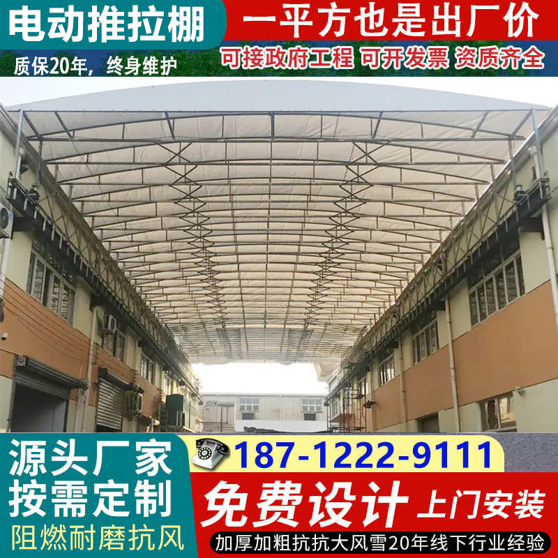 工厂架空型遥控电动推拉蓬户外遮阳伸缩雨棚过道仓储活动仓库雨篷图片