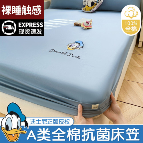 全棉迪士尼床笠席梦思防尘保护罩