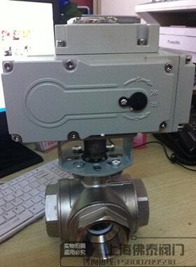 阀门Q914F-16P不锈钢电动三通丝扣球阀/换向阀DN15丝口