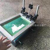 手动N丝印台 手印台 s60大号手印台 丝网印刷设备 丝印f机