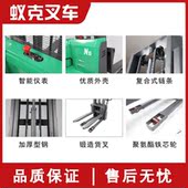 步行式 卸车铲车 全电动升高车液压堆高车托盘堆垛车电瓶升降装