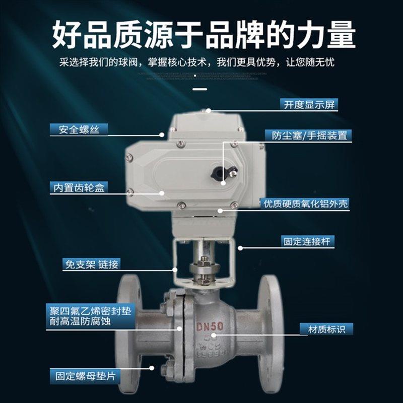 q941f-16p电动不锈钢 铸钢法兰球阀 调节阀dn15 20 32 50-200