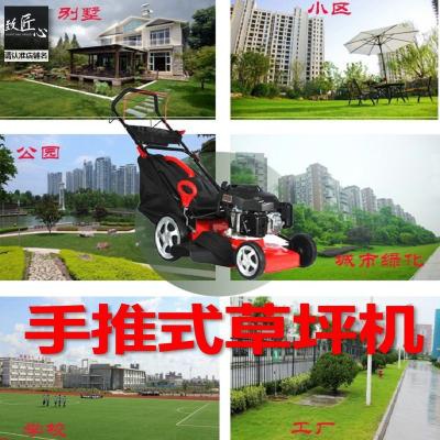 现货自走式大功率汽油k草坪机手推式割草机四冲程修剪打草机配件