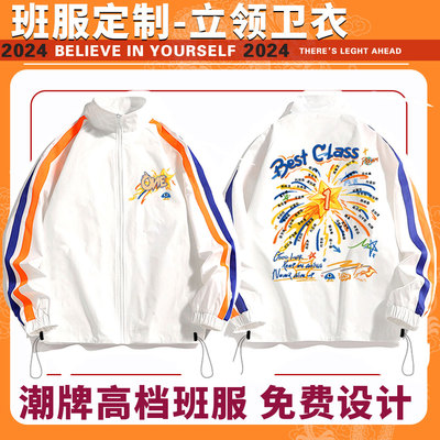 班服定制卫衣长袖小学生