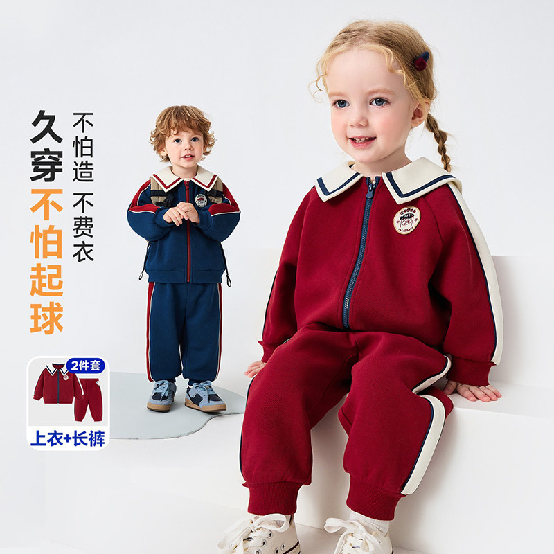 折扣儿童套装学院风2026春秋新款宝宝运动休闲长裤男童女童二件套图片