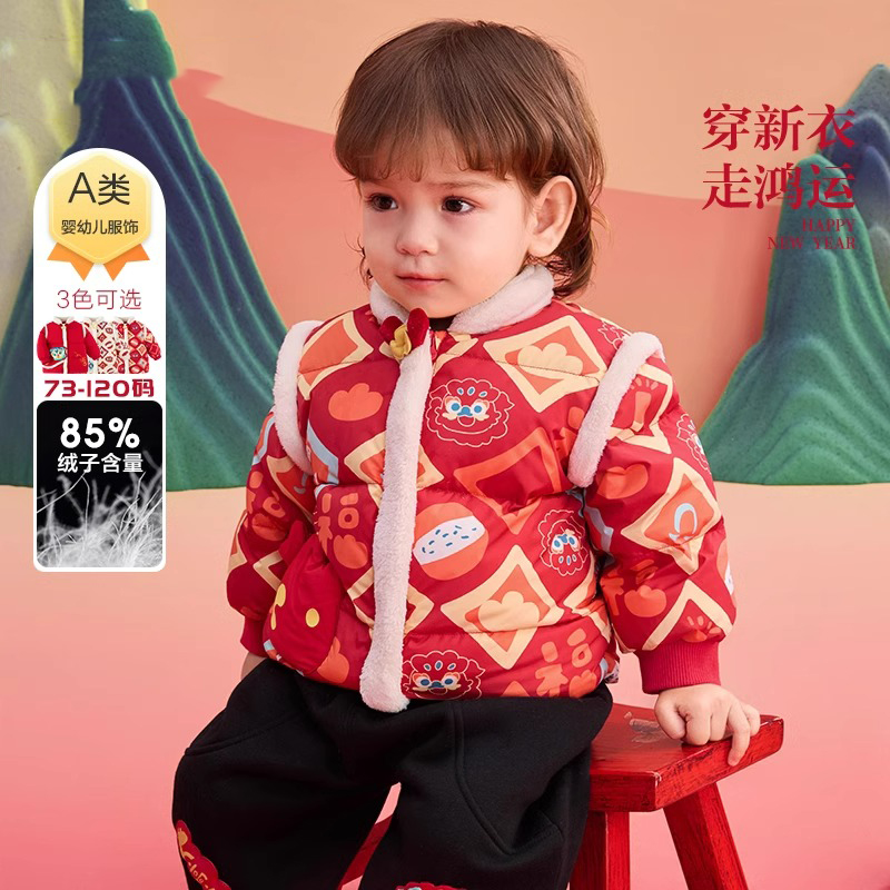 折扣宝宝羽绒服2025新款冬季加厚儿童红色拜年服男童女童保暖外套