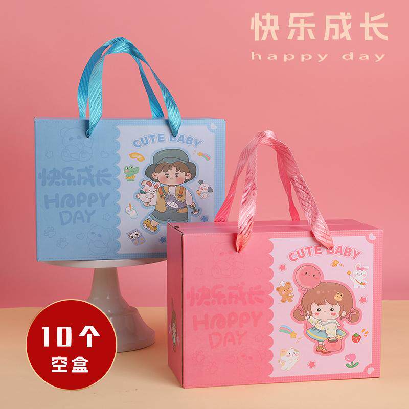 宝宝满月礼盒包装盒子空礼物盒儿童生日周岁伴手礼百日宴喜糖盒子