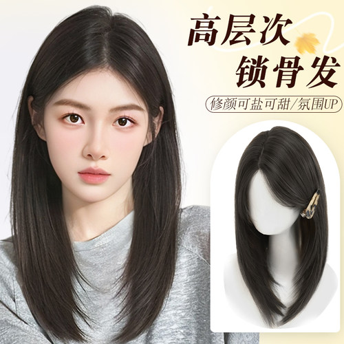 美宿全头套自然仿真发中分刘海