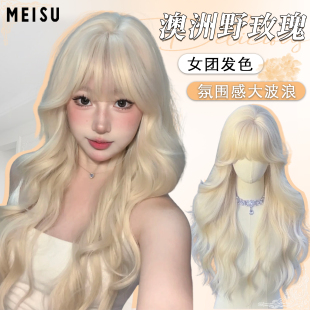 美宿假发女白金色可爱甜美lolita大波浪自然全头套 澳洲野玫瑰