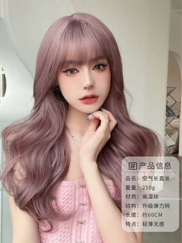 Модный тонкий парик, розовый кудрявый волнистый шлем, 2021 года, стиль Лолита