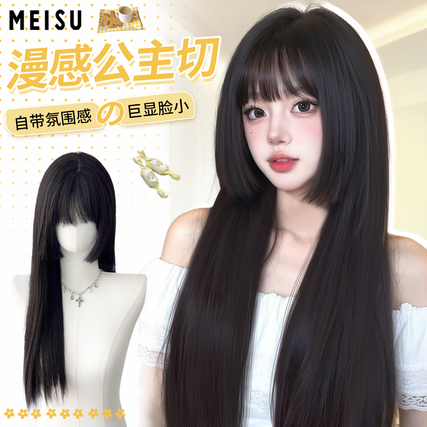 美宿公主切假发全头套女自然仿真漫感日系姬发挑染长发日常假发套