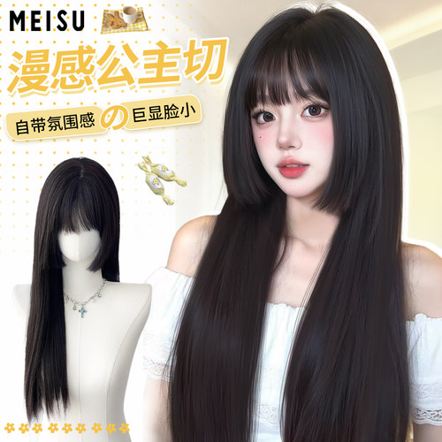 美宿公主切假发全头套女自然仿真漫感日系姬发挑染长发日常假发套
