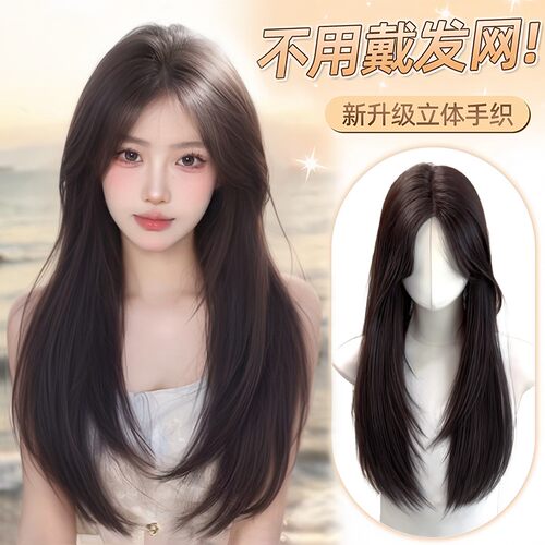 免醒发免发网假发片含真人发