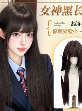 美宿假发女全头套黑长直韩系学姐
