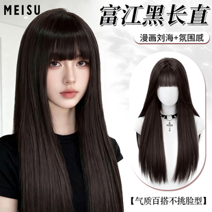 美宿假发女全头套富江黑长直仿真发自然蓬松整顶漫画齐刘海假发套