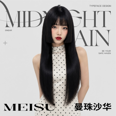 齐刘海公主切假发黑长直中长发女