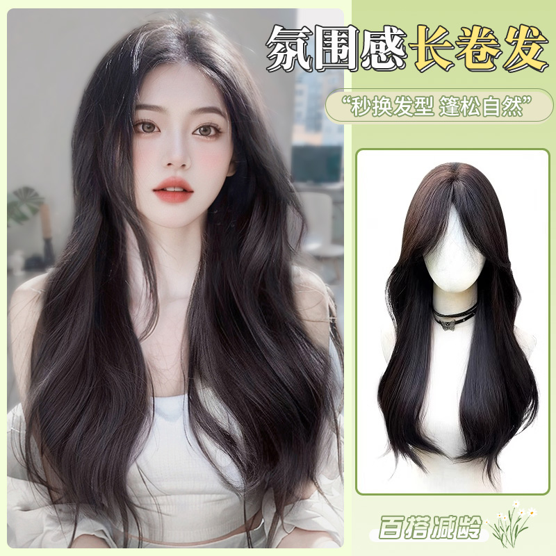 假发女长发全头套式新款慵懒长卷发自然仿真人发大波浪中分假发套
