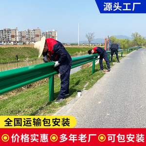 乡村公路波形护栏两波热镀锌梁钢护拦板防撞W型乡道防护栏杆厂家