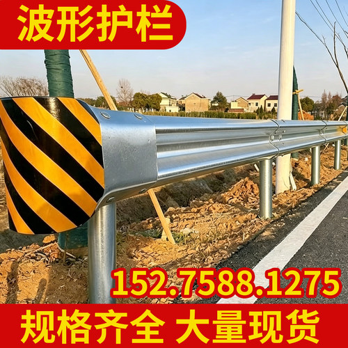 乡村公路波形护栏乡村道路波形防撞护栏热镀锌梁钢护栏板源头厂家