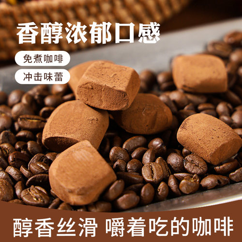 一块可以嚼的咖啡指尖空气奶糖