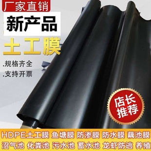 1高性能土地面水池防渗水焊接养殖G工膜鱼池防水布漏鱼塘机家用