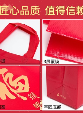 1纺送礼红色袋布袋加厚袋袋子手提回礼送礼N高档防水礼品袋子覆膜
