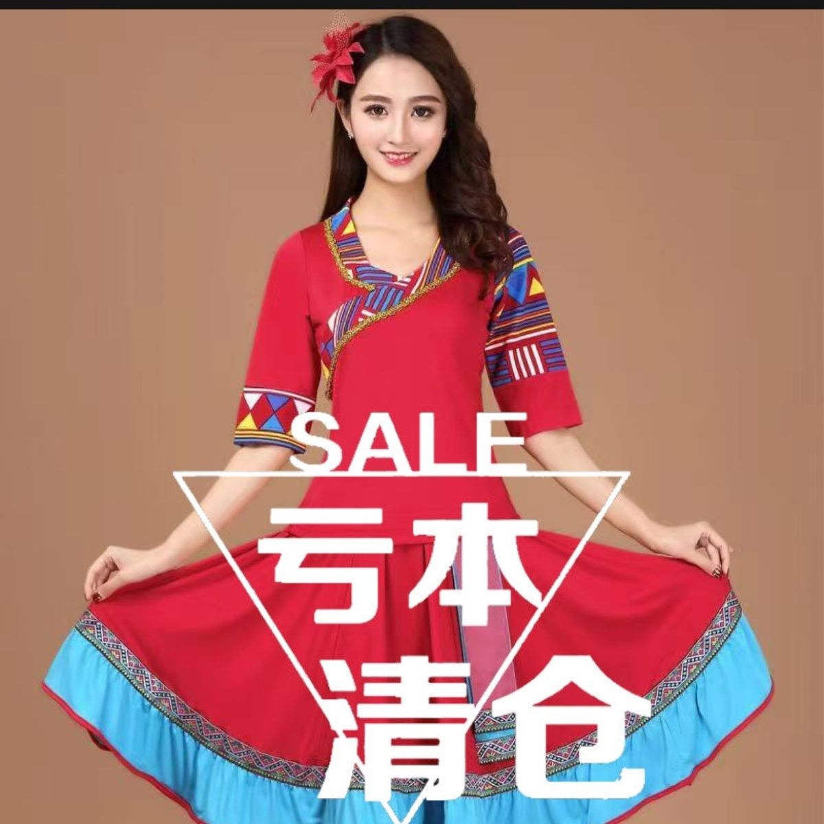 广场舞服装新款套装女春夏蒙藏族牛奶丝中袖短裙长裤演出舞蹈服装