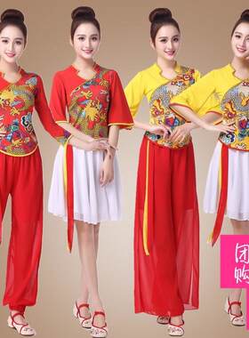 春英骄阳广场舞服装套装