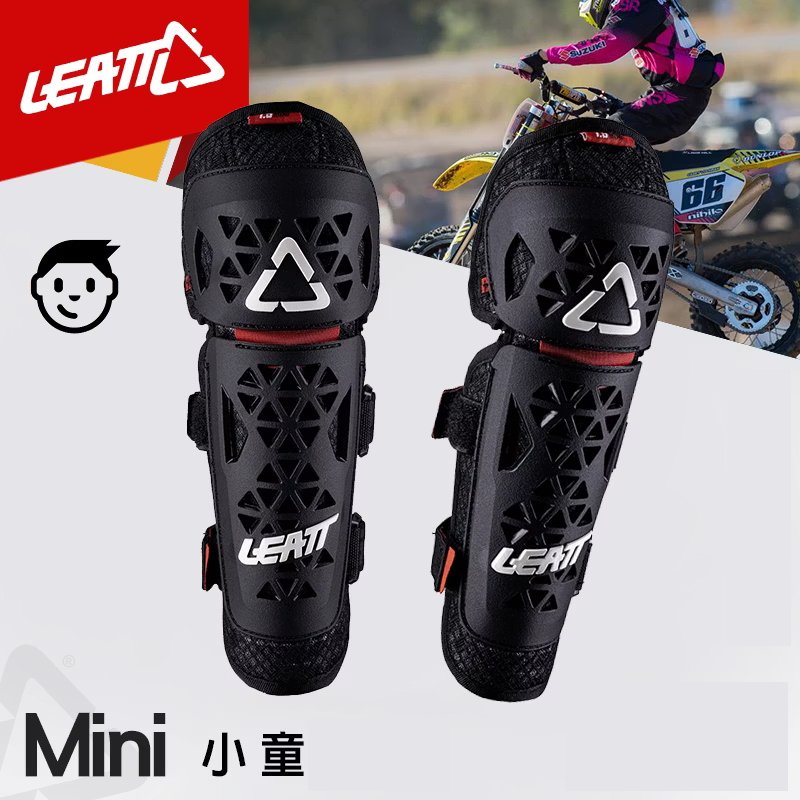 南非leatt儿童越野摩托骑行护膝护肘护具防摔bmx自行车速降青少年