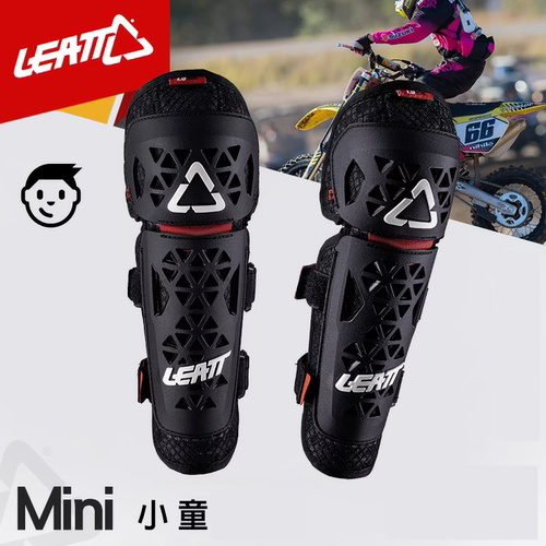 南非leatt儿童越野摩托骑行护膝护肘护具防摔bmx自行车速降青少年