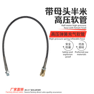 63MPA高压出气软管链接管30MPA高压气动气泵气管配件8MM快接母头