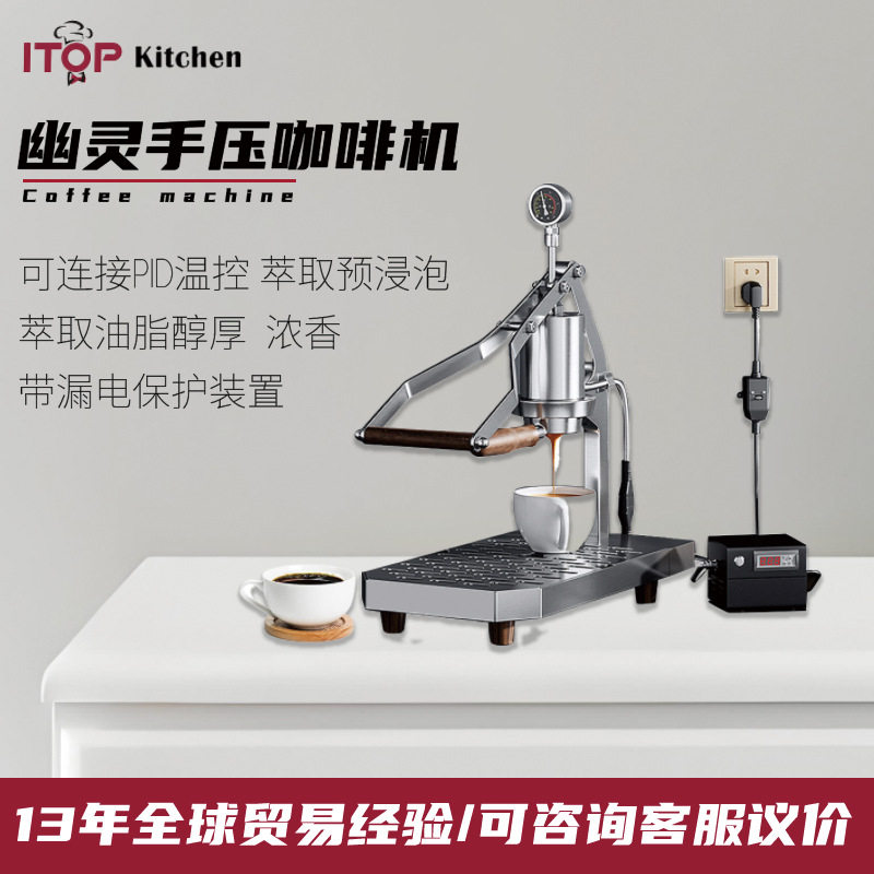商用手动压力萃取意式浓缩手压咖图片