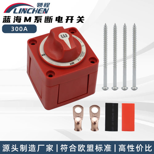 房车游艇蓝海M系列300A断