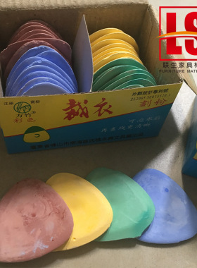 方竹划粉 缝纫画粉彩色白色 裁剪记号划粉 裁剪裁衣白色彩色划粉