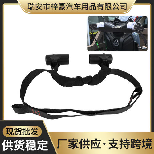 跨境热销32英寸可调节车把带