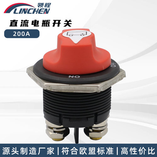 跨境200A直流电瓶开关船