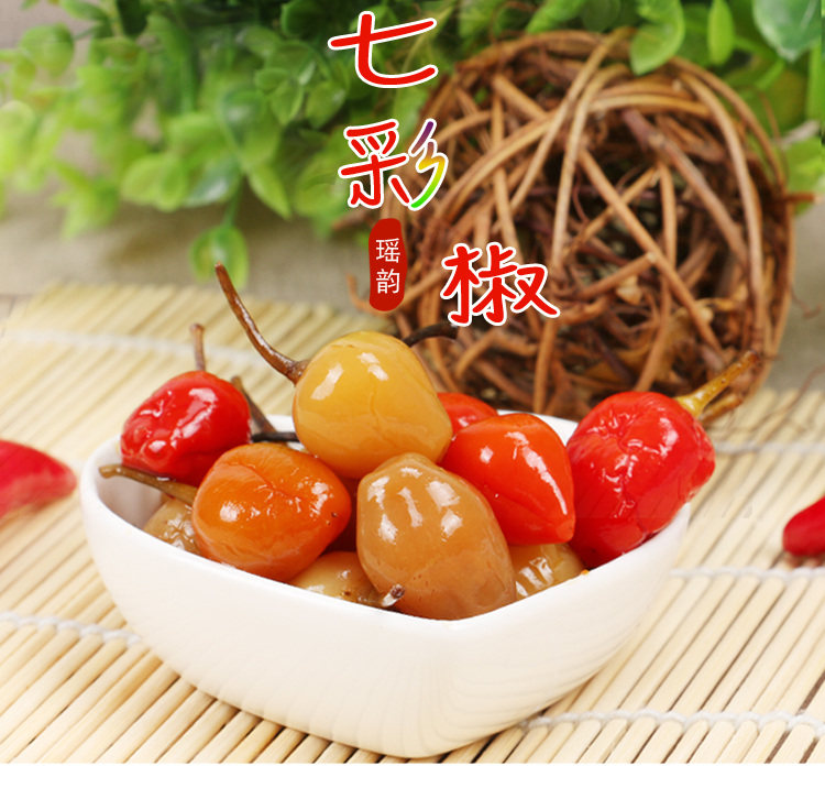 老坛珍珠椒五彩辣椒 七彩泡椒 灯笼椒湖南永州江华江永土特产