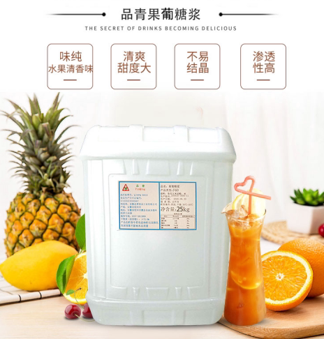 f60果糖25kg果葡糖浆吾饮良品coco益禾堂饮品奶茶连锁店专用